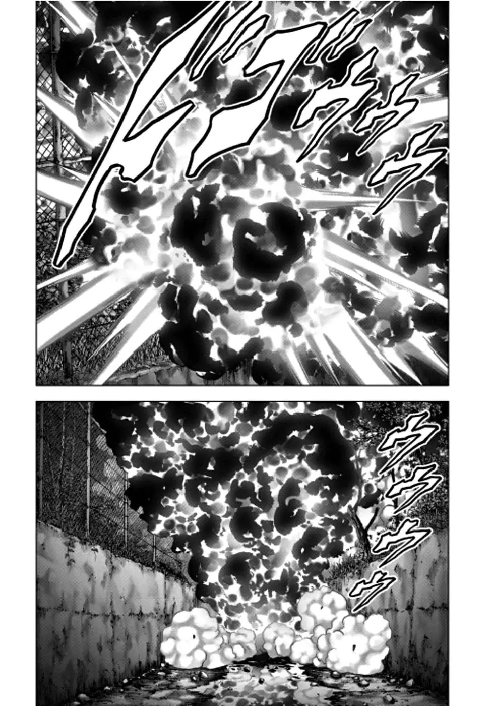 BTOOOM! capítulo 73 página 32