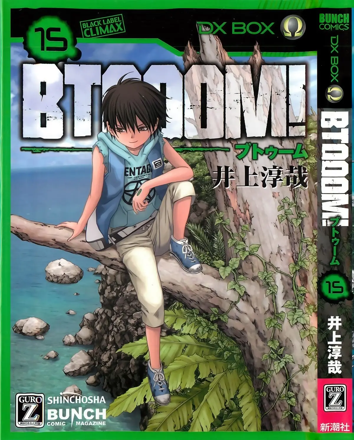 BTOOOM! capítulo 74 página 2