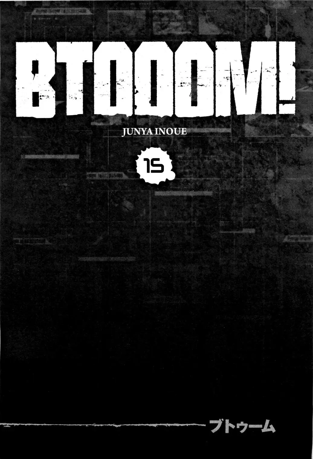 BTOOOM! capítulo 74 página 7