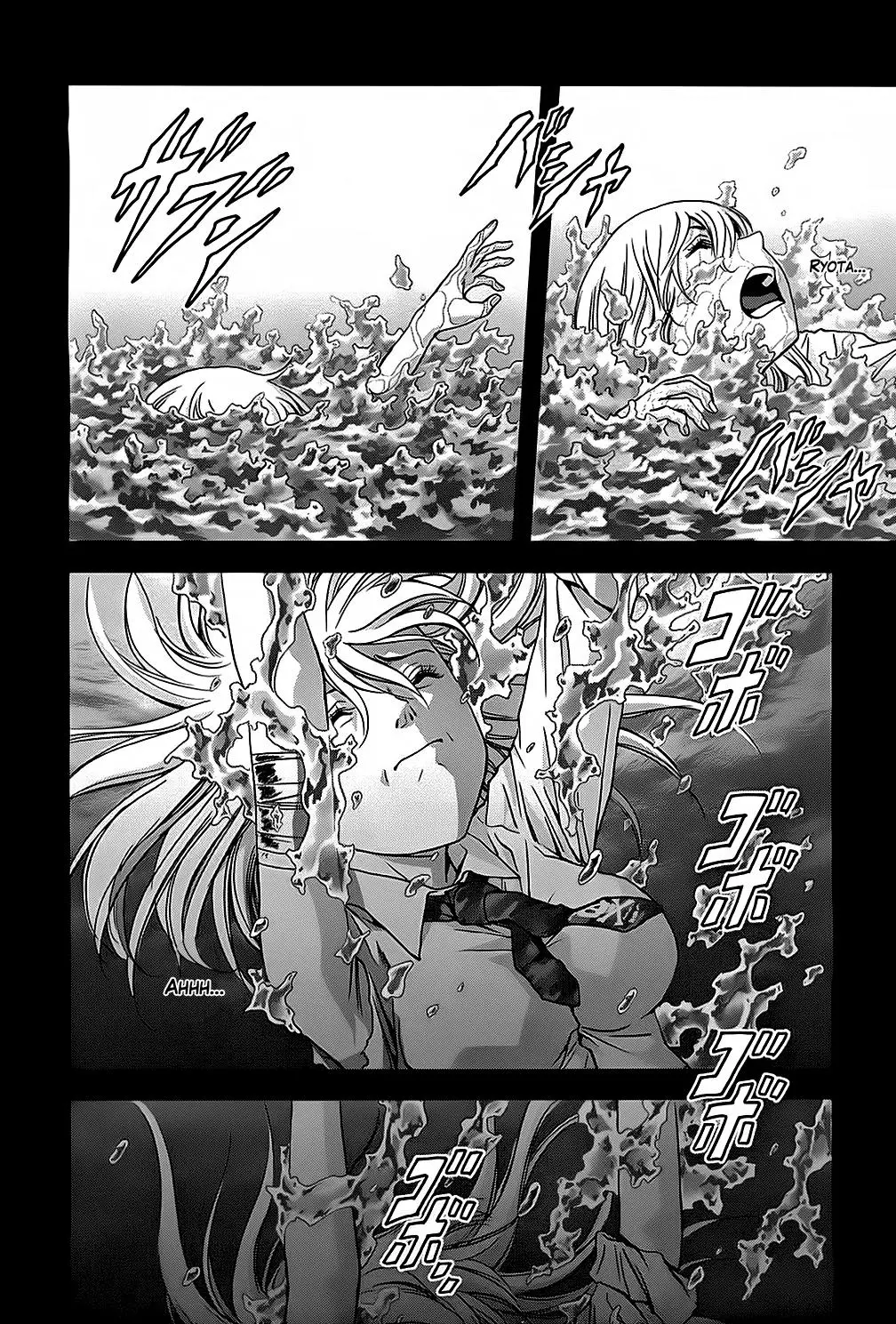 BTOOOM! capítulo 74 página 15