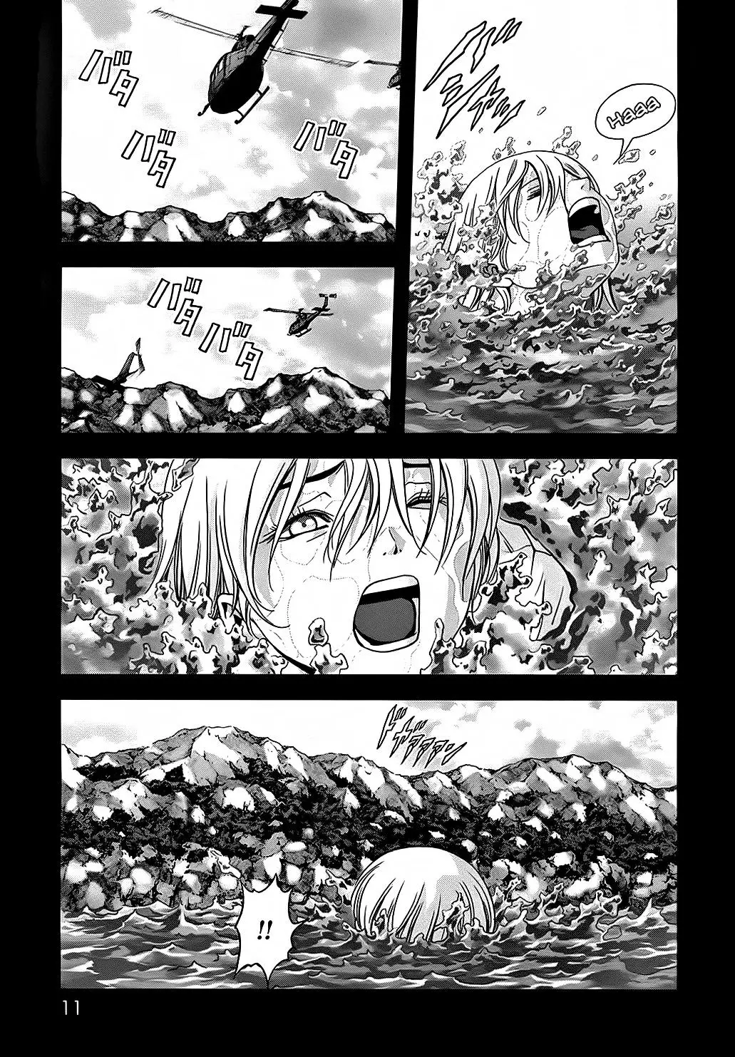 BTOOOM! capítulo 74 página 16