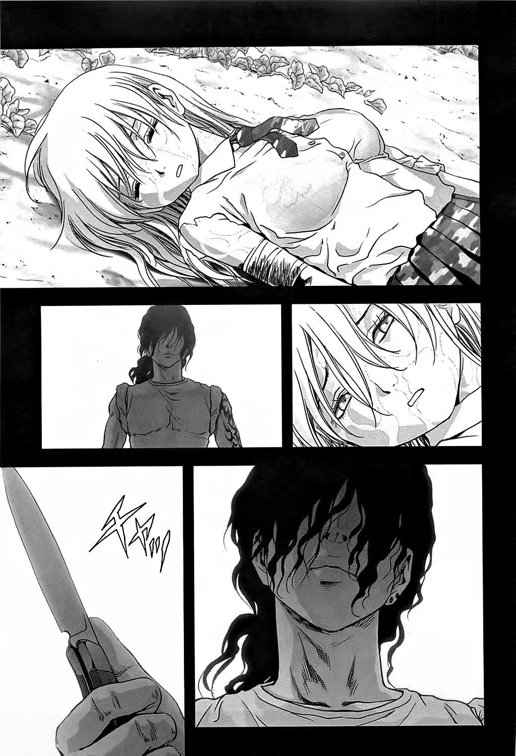 BTOOOM! capítulo 74 página 17