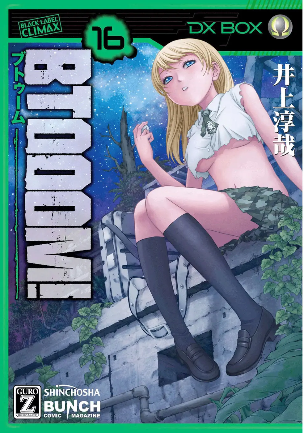 BTOOOM! capítulo 78 página 2