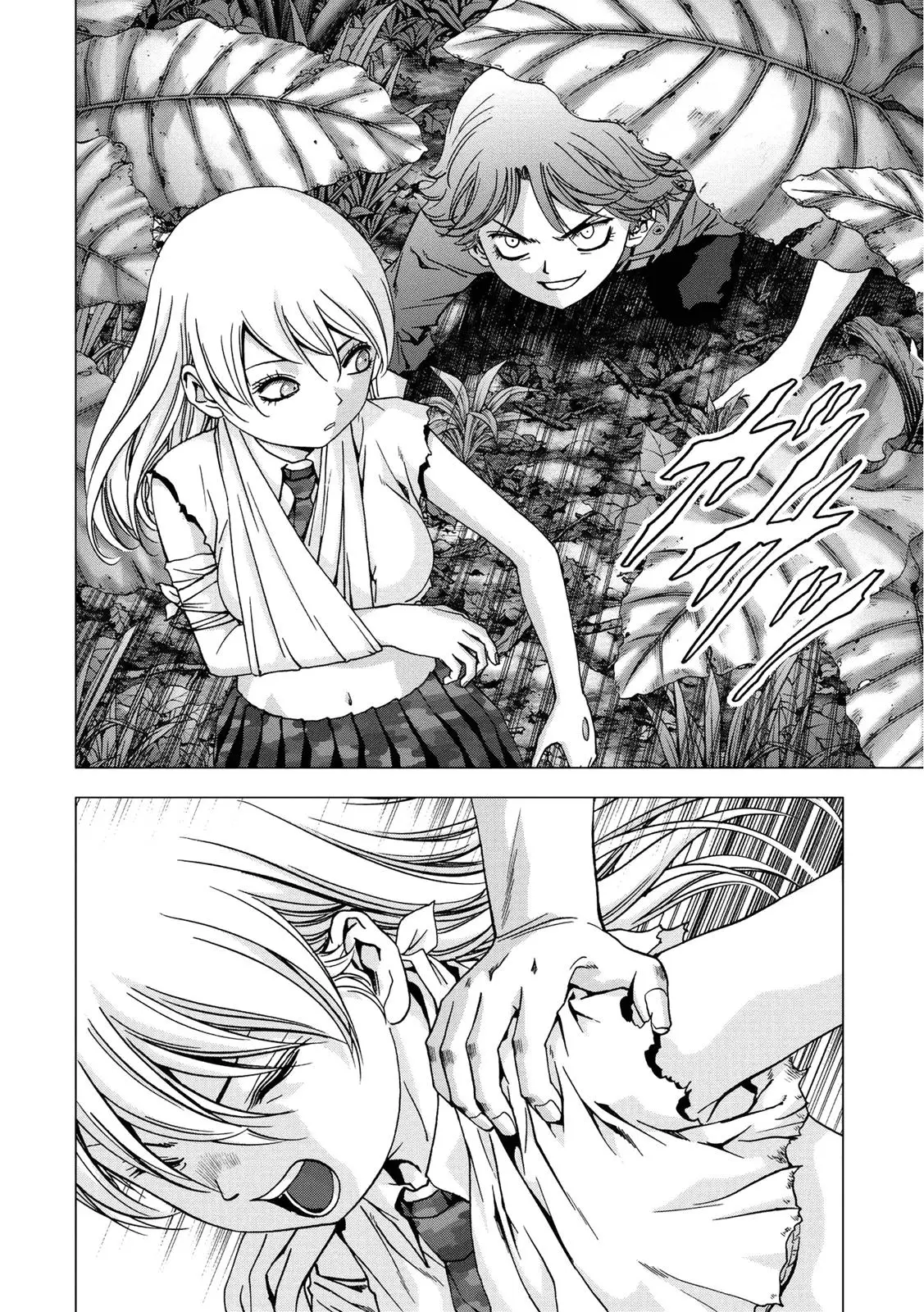 BTOOOM! capítulo 79 página 7