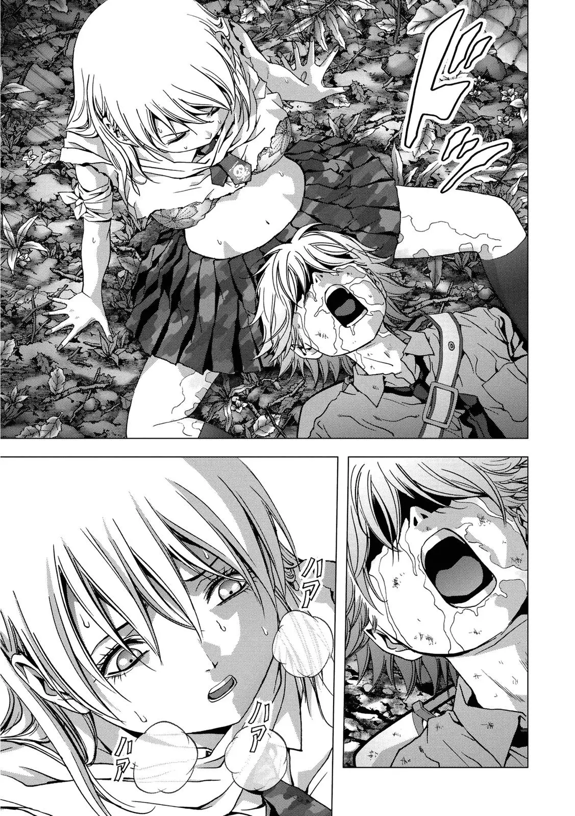 BTOOOM! capítulo 79 página 18