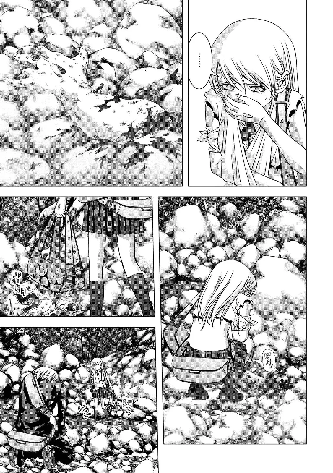 BTOOOM! capítulo 82 página 14