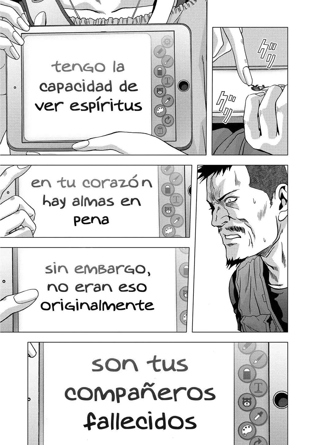 BTOOOM! capítulo 83 página 42