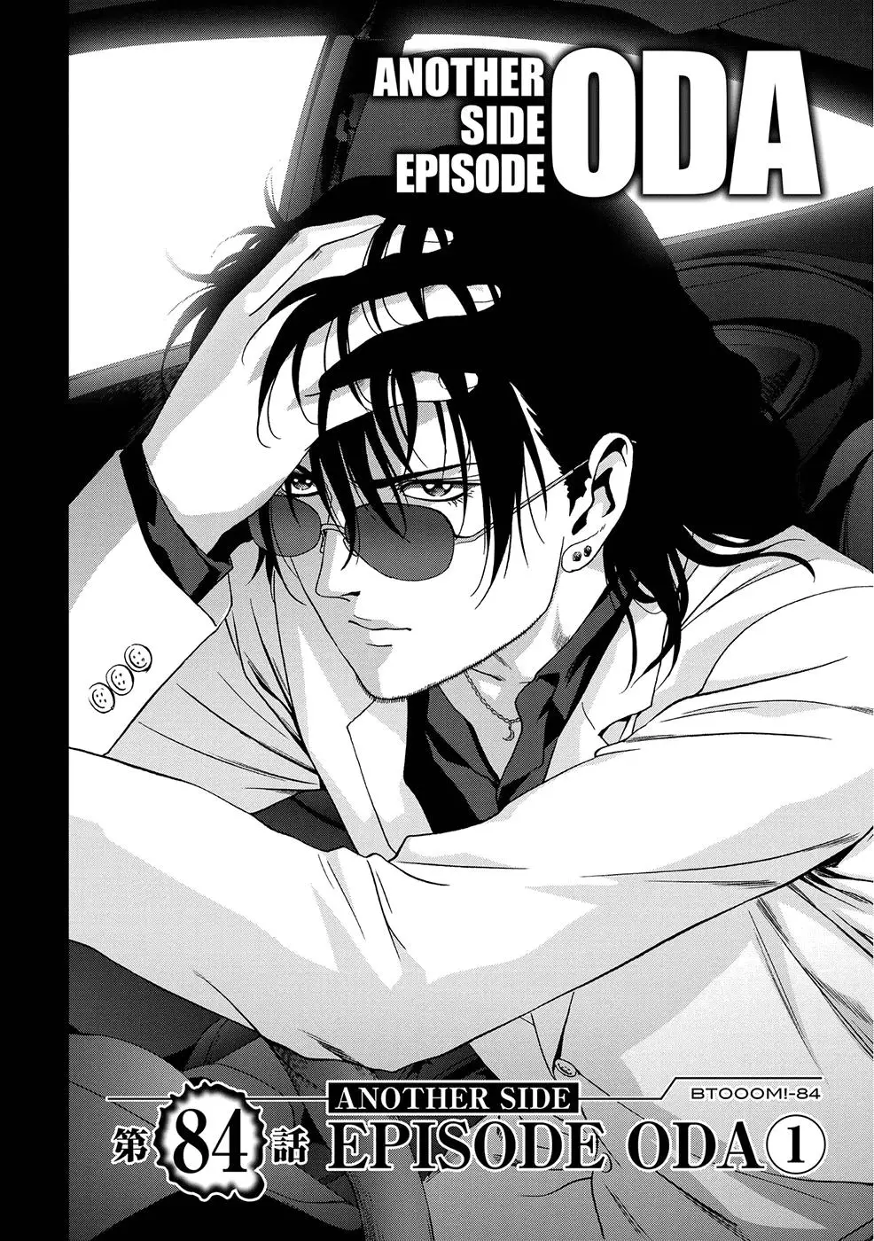 BTOOOM! capítulo 84 página 3