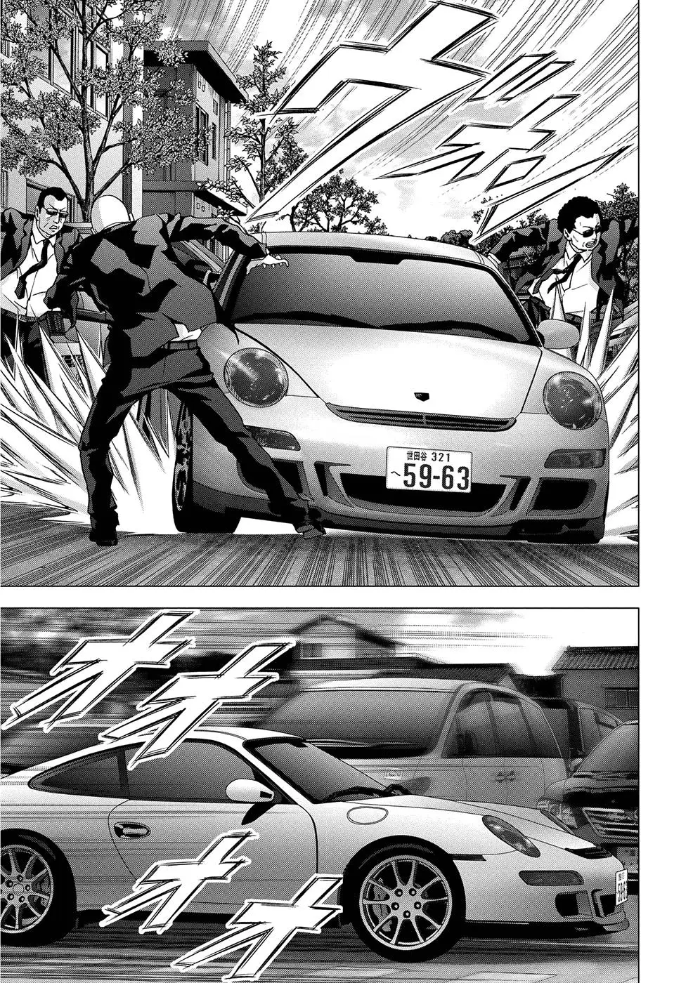 BTOOOM! capítulo 84 página 12