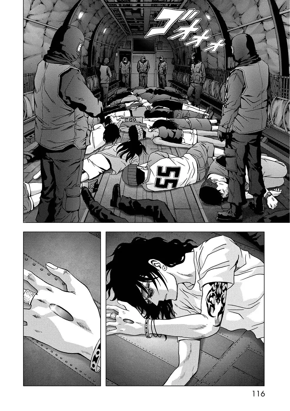 BTOOOM! capítulo 84 página 17