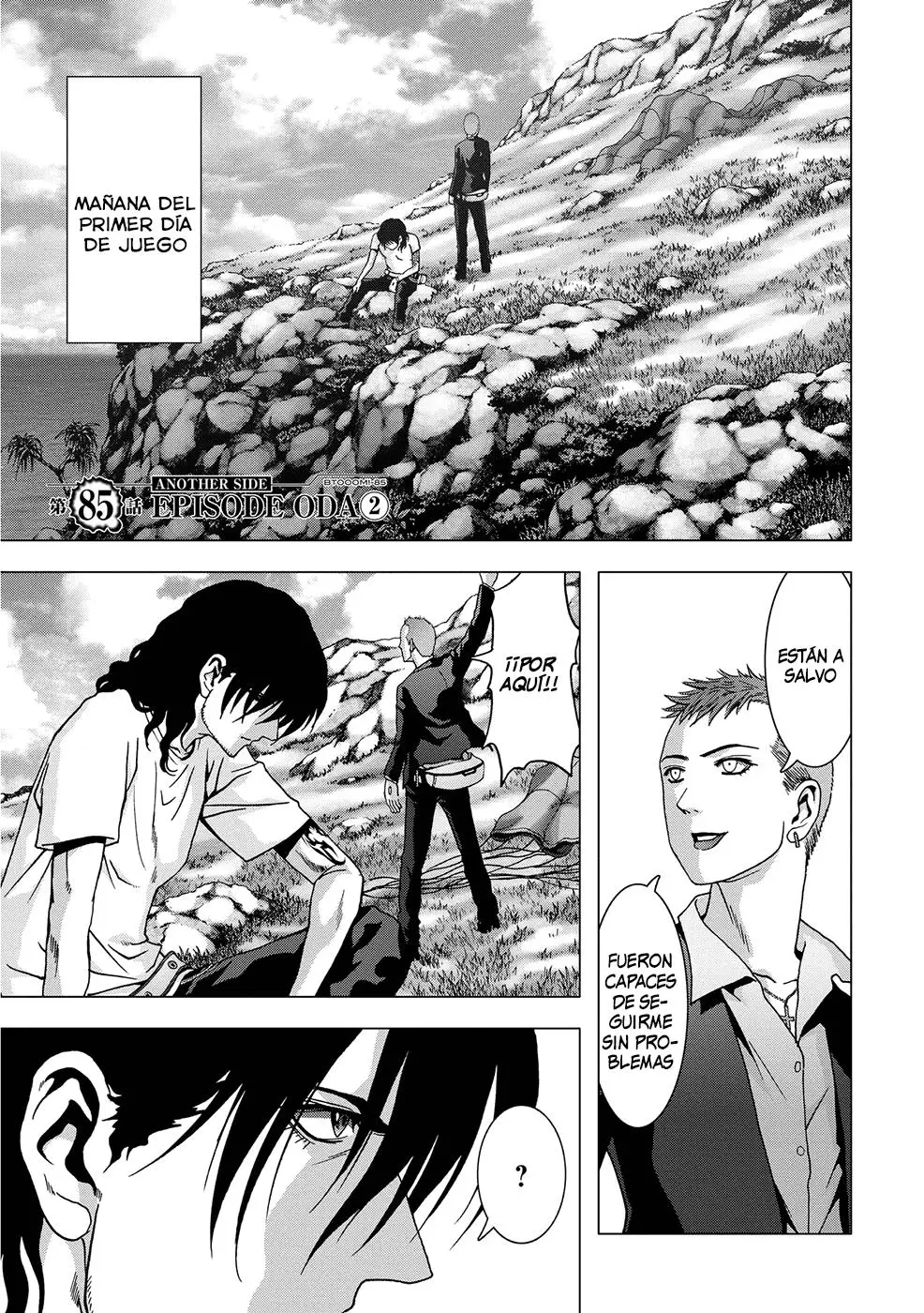 BTOOOM! capítulo 85 página 2