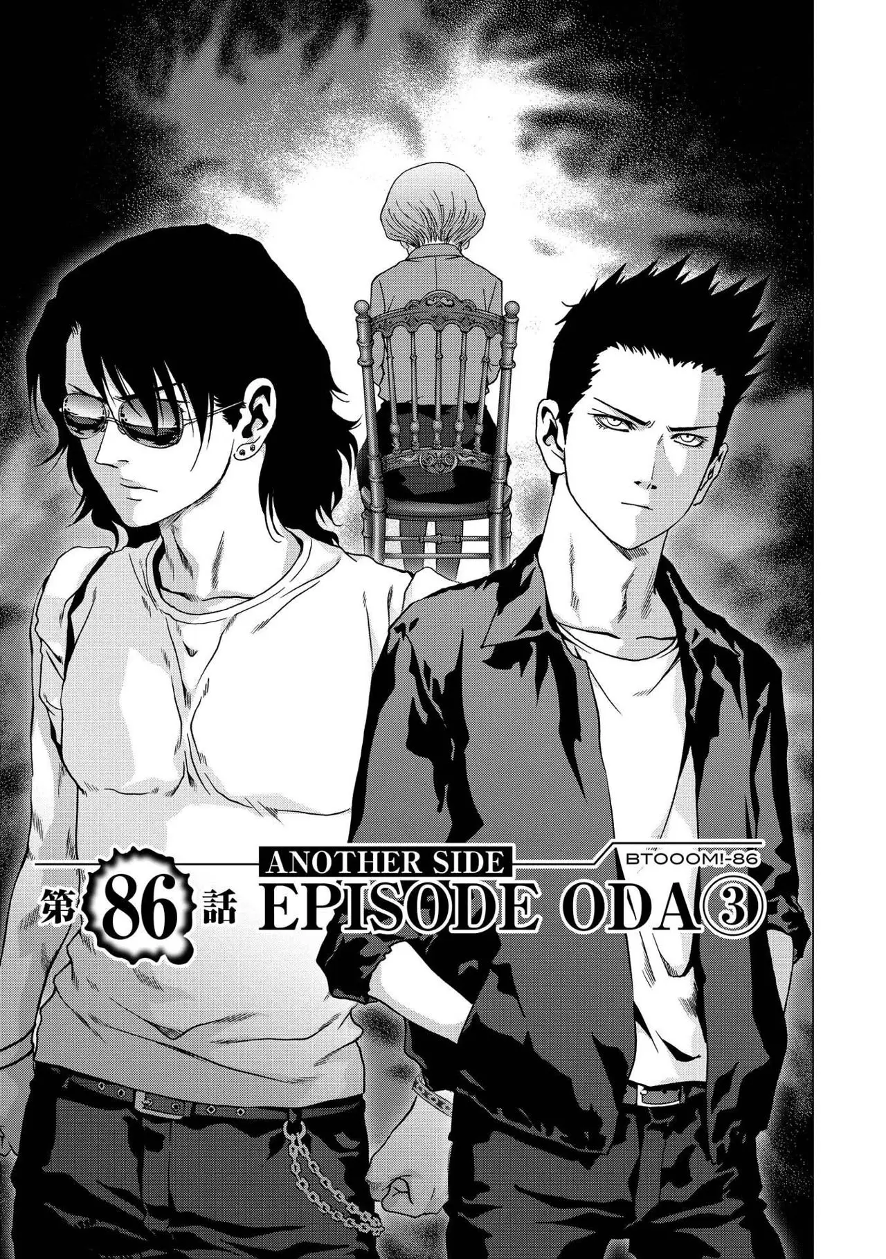 BTOOOM! capítulo 86 página 2