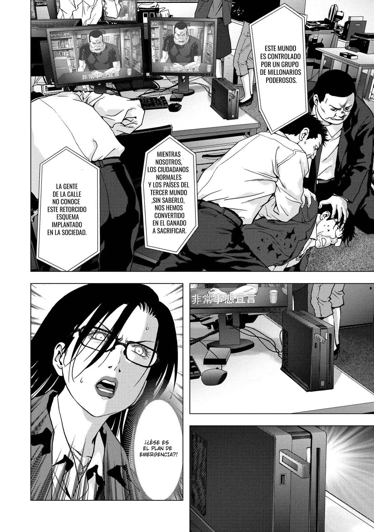 BTOOOM! capítulo 89 página 39
