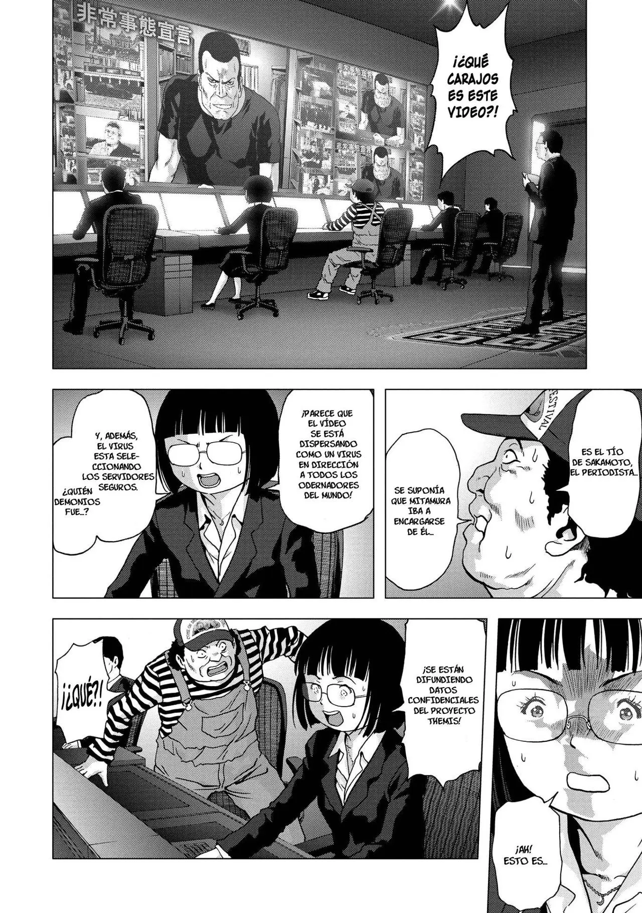 BTOOOM! capítulo 89 página 43