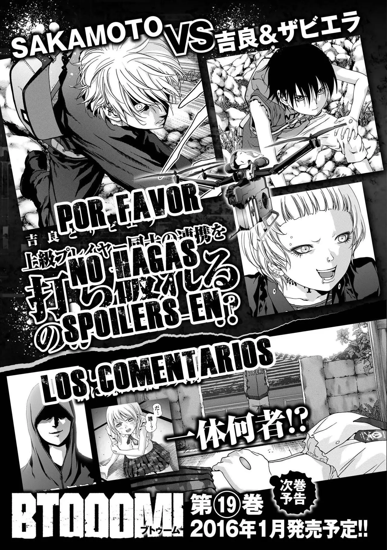 BTOOOM! capítulo 89 página 48