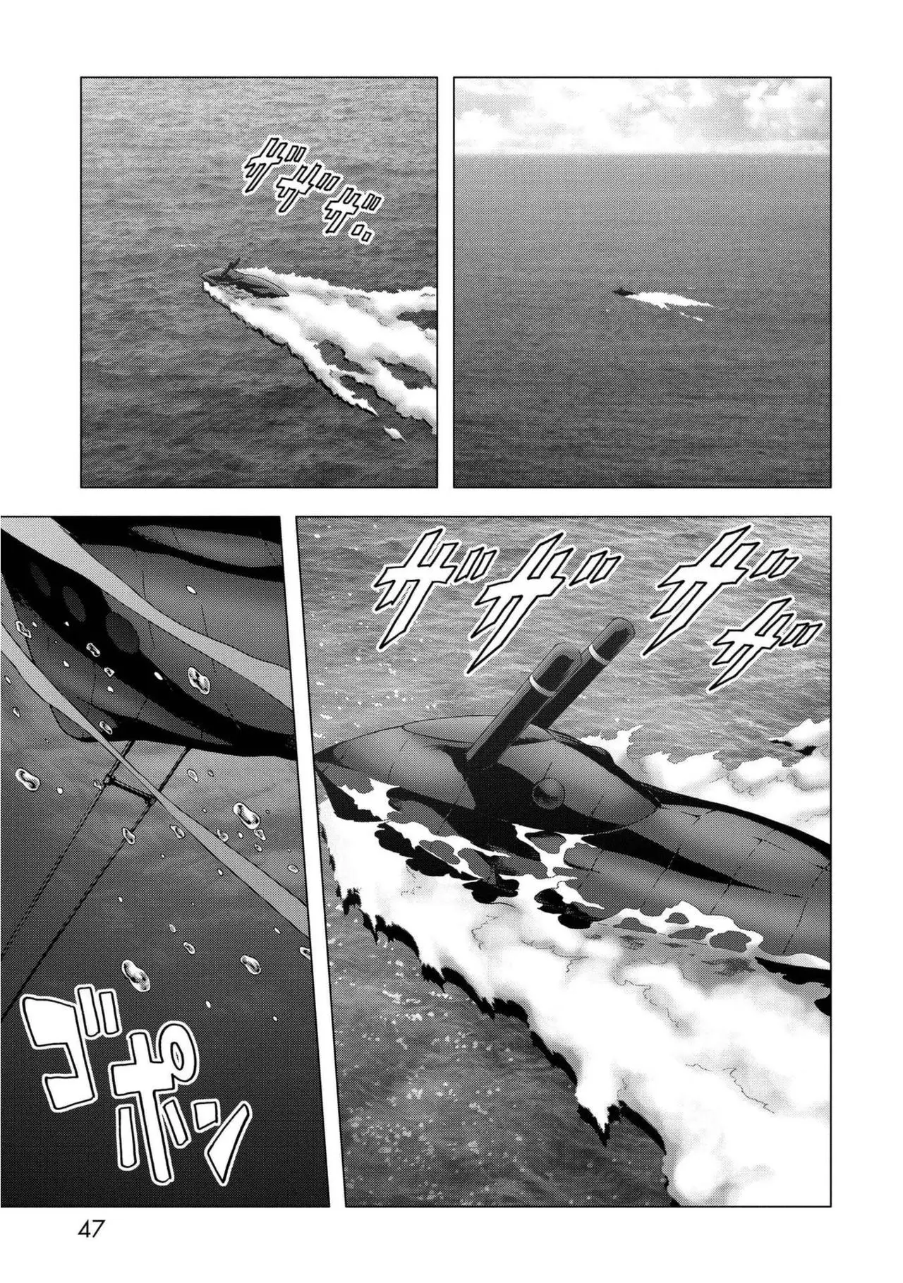 BTOOOM! capítulo 90 página 46