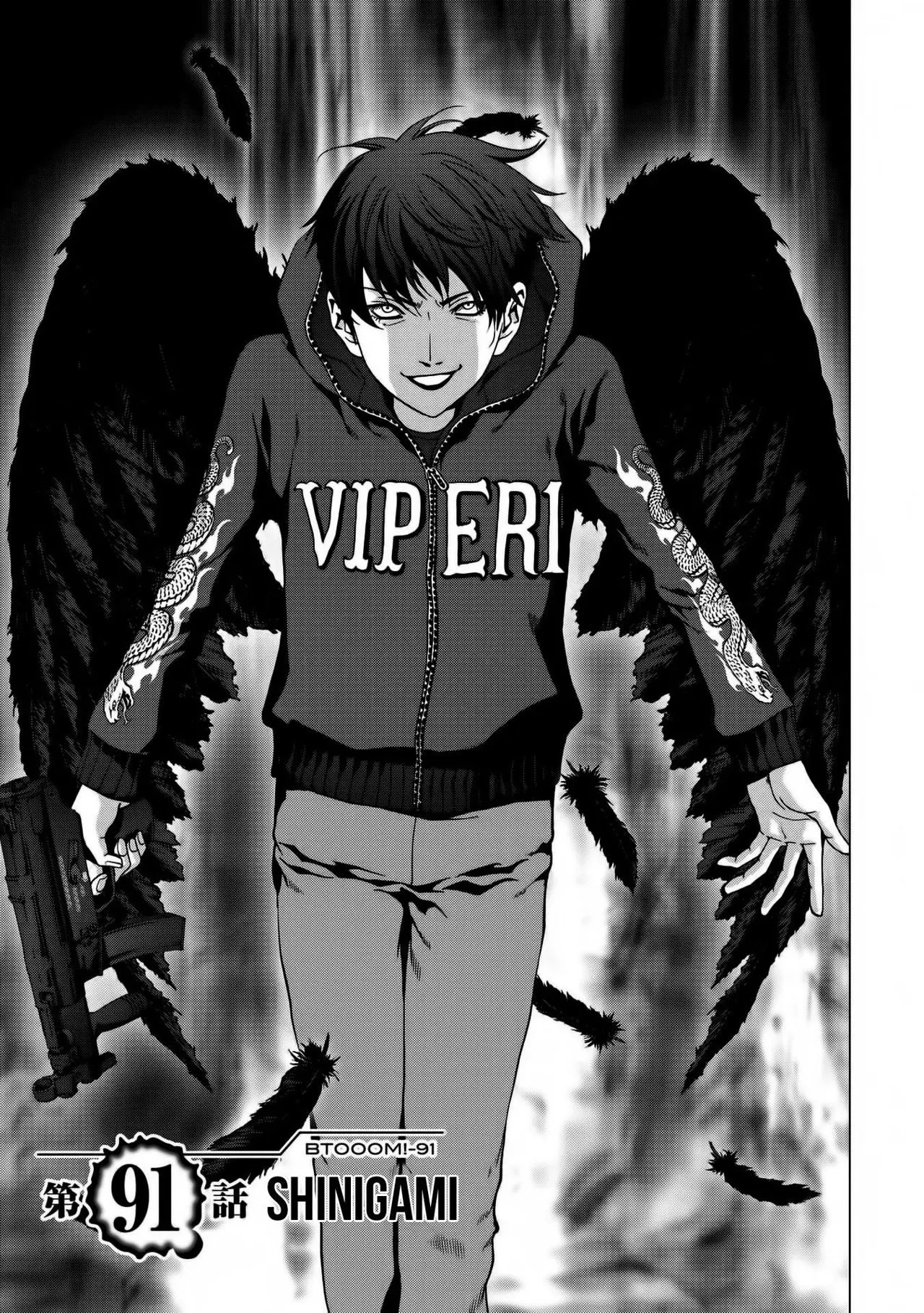 BTOOOM! capítulo 91 página 3
