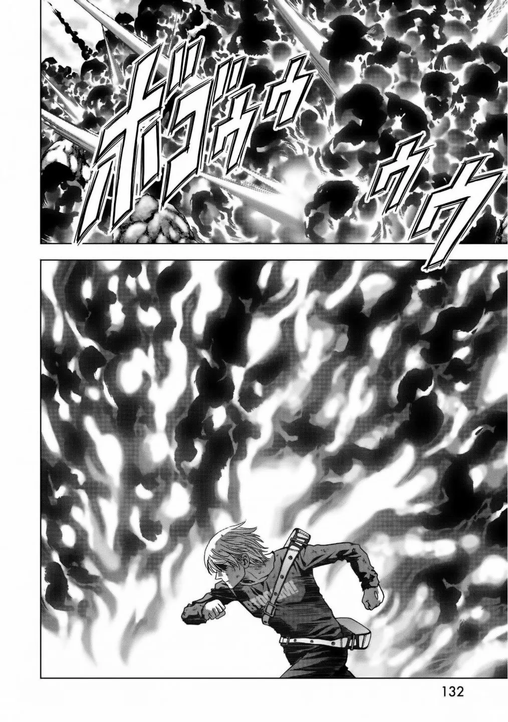 BTOOOM! capítulo 92 página 32