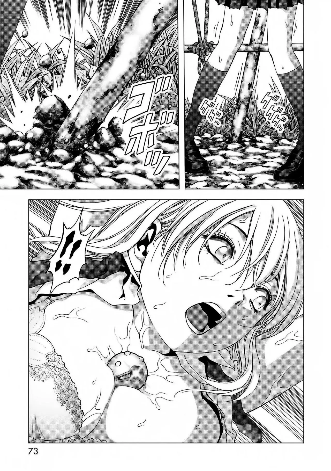 BTOOOM! capítulo 95 página 22