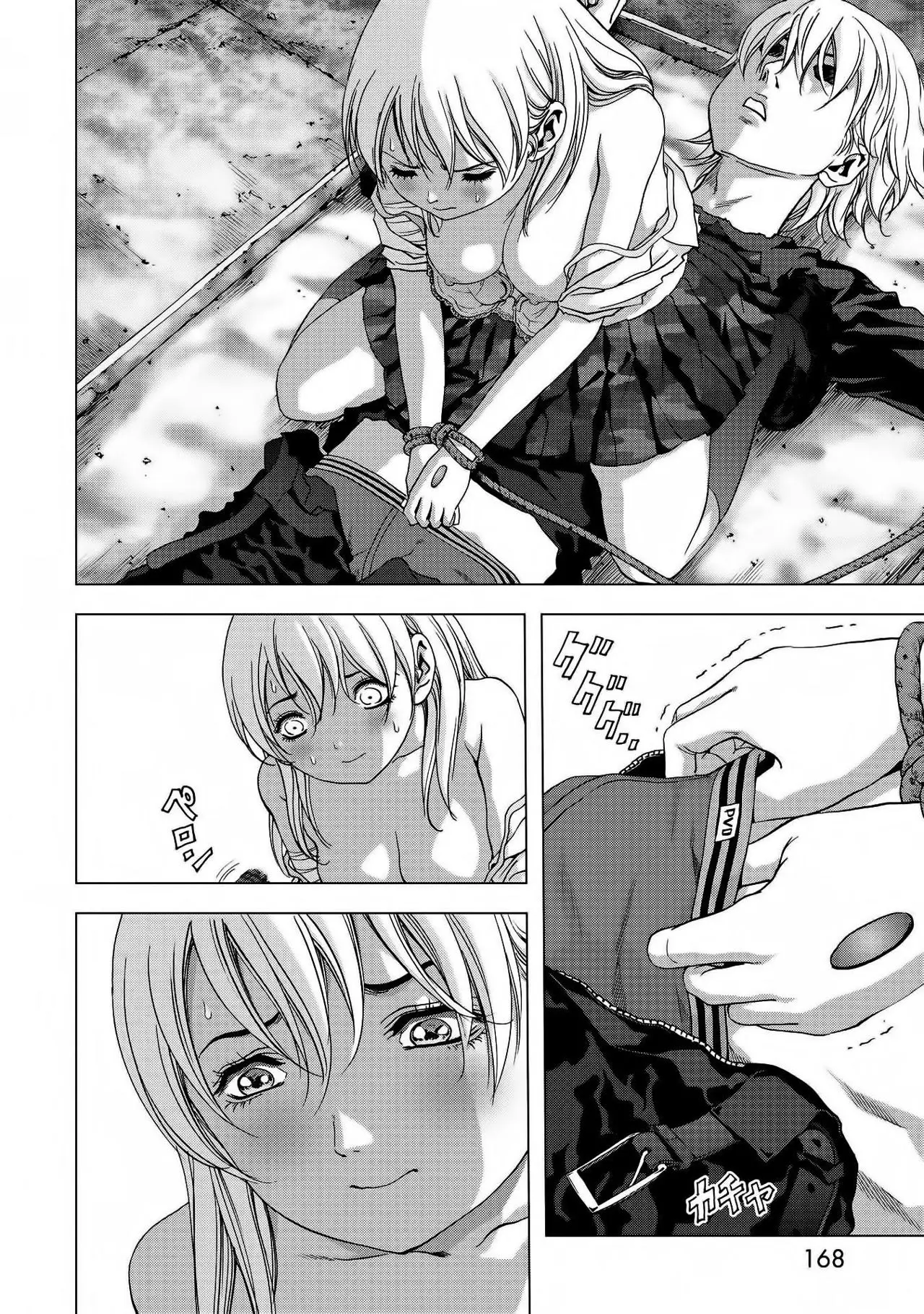 BTOOOM! capítulo 97 página 23