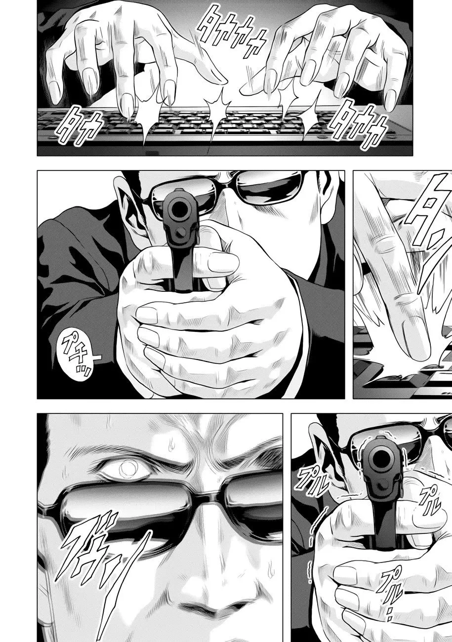 BTOOOM! capítulo 99 página 36