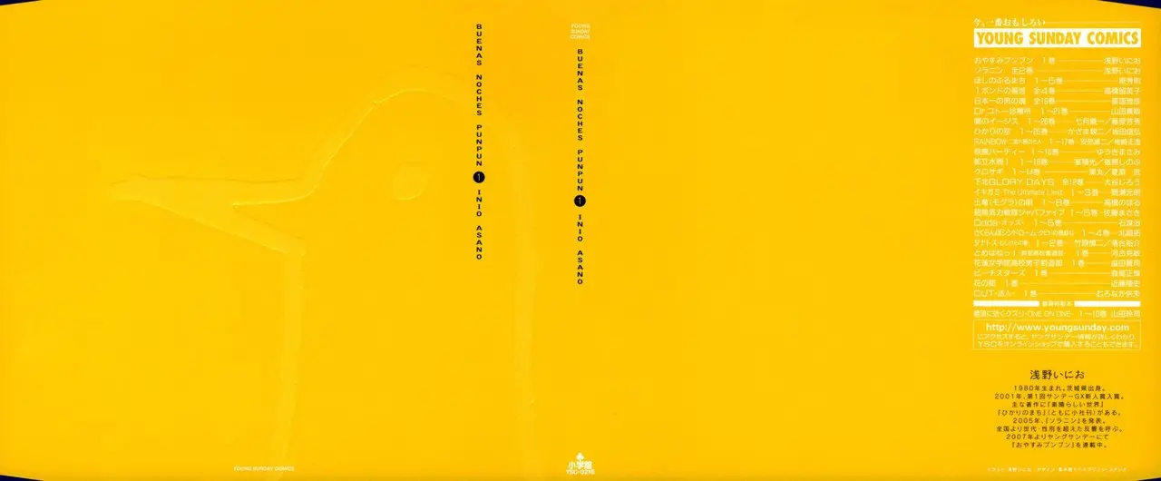 Oyasumi Punpun capítulo 1 página 2