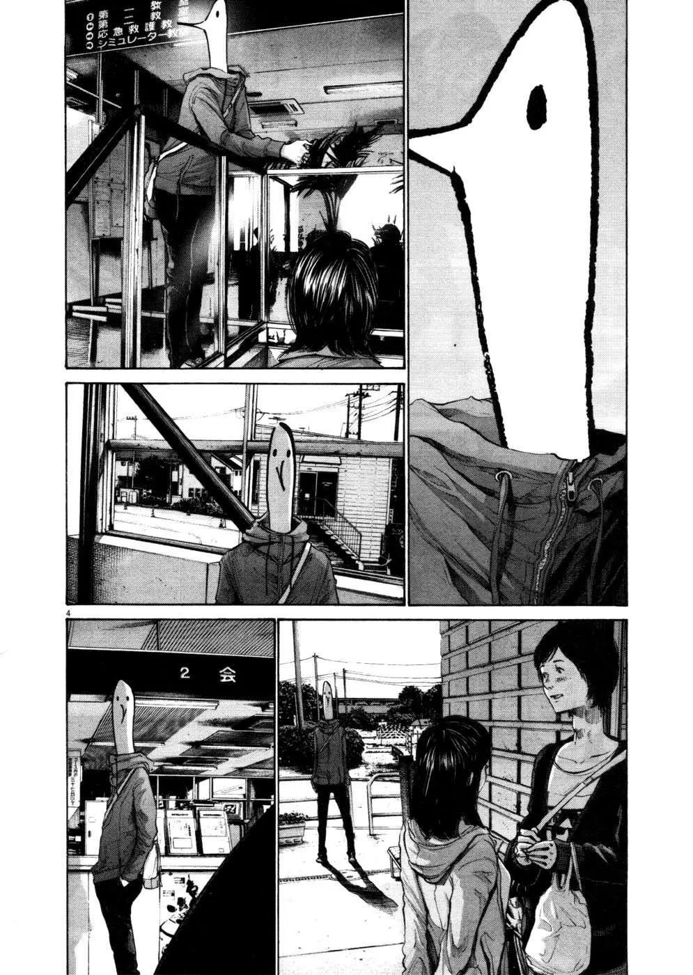 Oyasumi Punpun capítulo 101 página 5