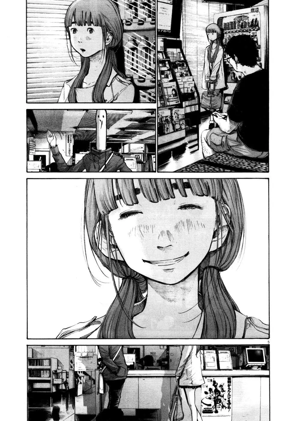 Oyasumi Punpun capítulo 101 página 6
