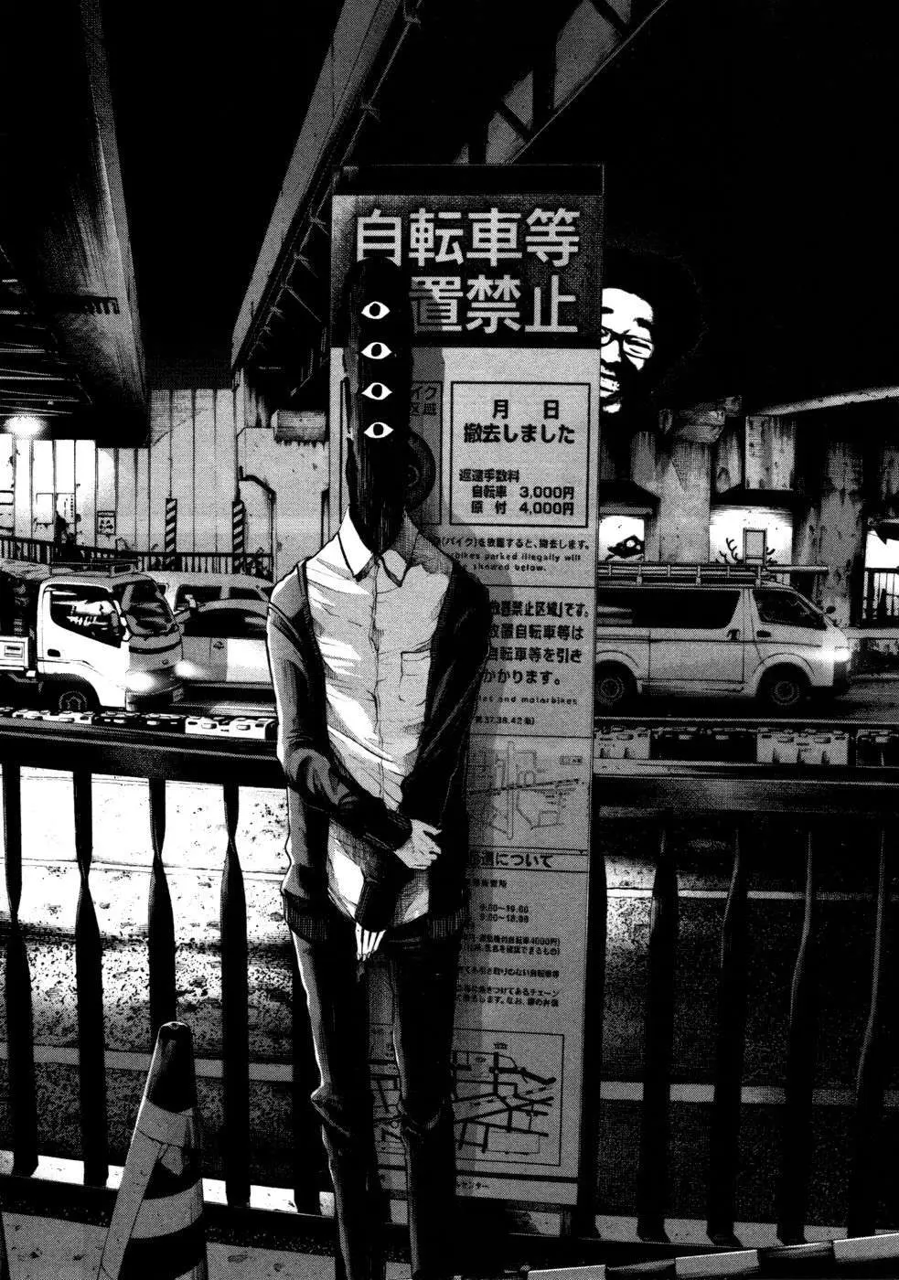 Oyasumi Punpun capítulo 102 página 13