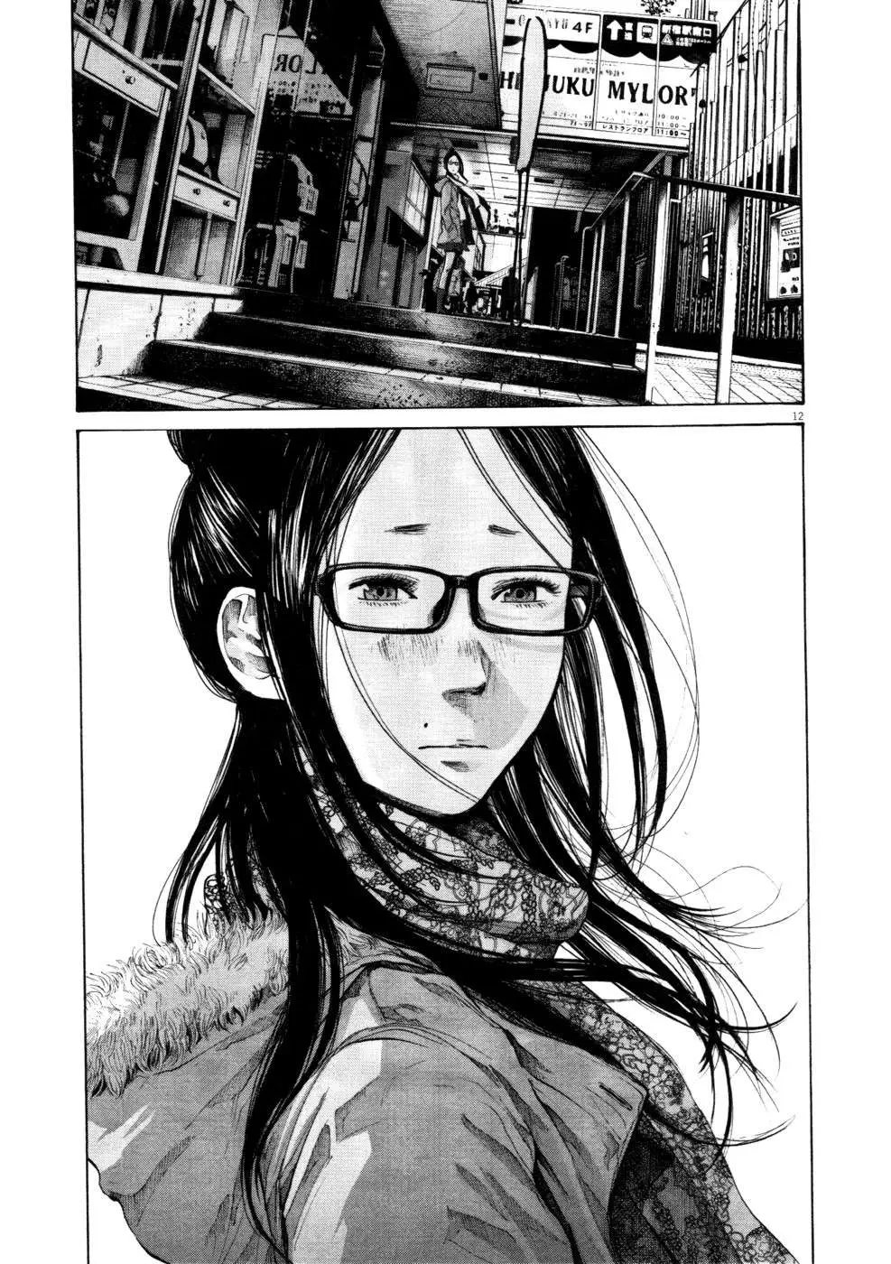 Oyasumi Punpun capítulo 105 página 12