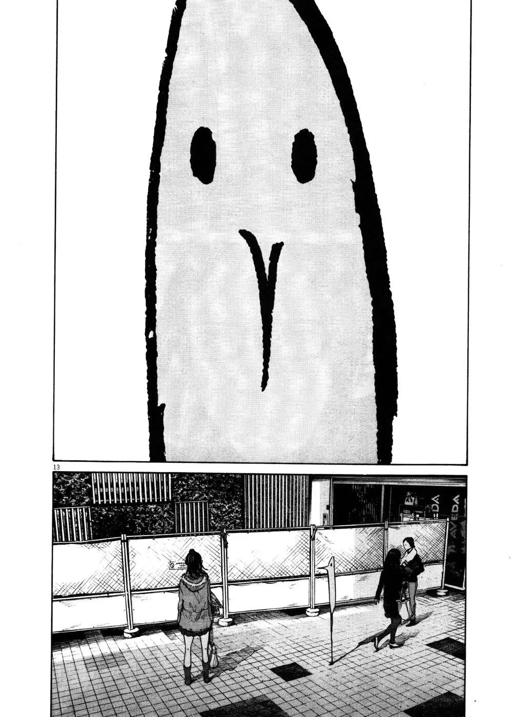 Oyasumi Punpun capítulo 105 página 13