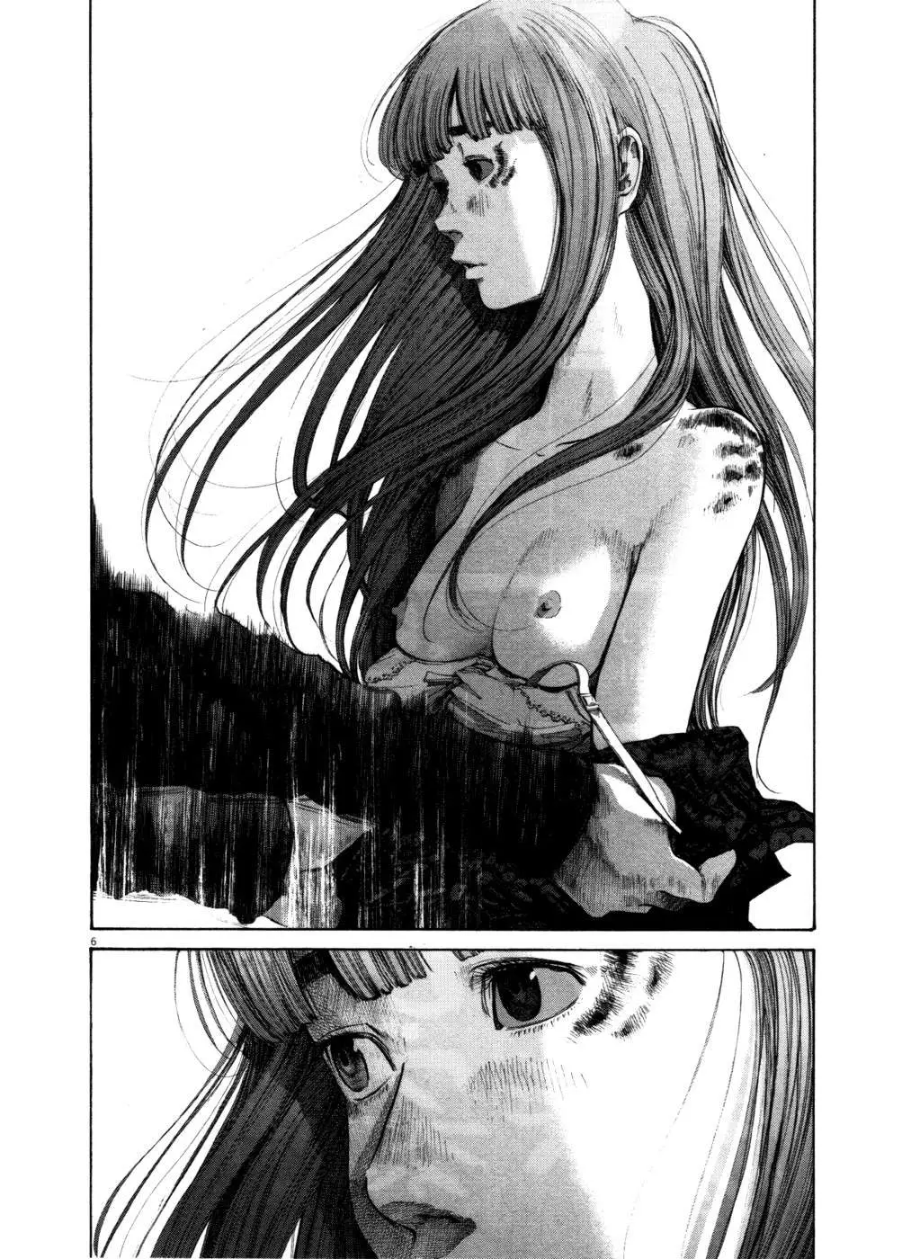 Oyasumi Punpun capítulo 109 página 7
