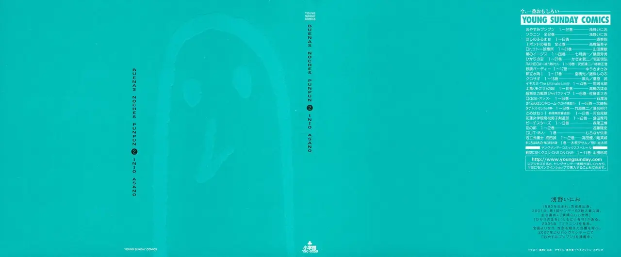 Oyasumi Punpun capítulo 13 página 2
