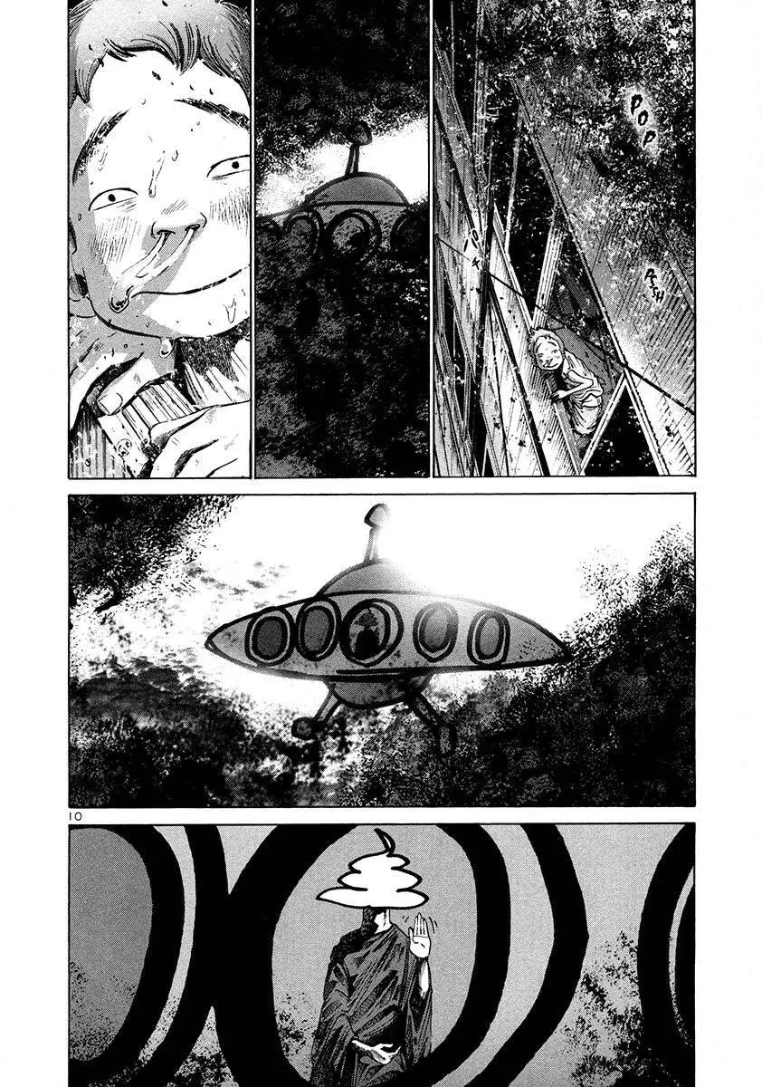 Oyasumi Punpun capítulo 15 página 11