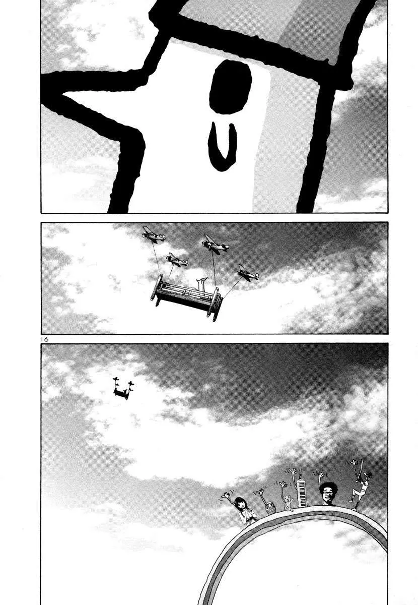 Oyasumi Punpun capítulo 16 página 17