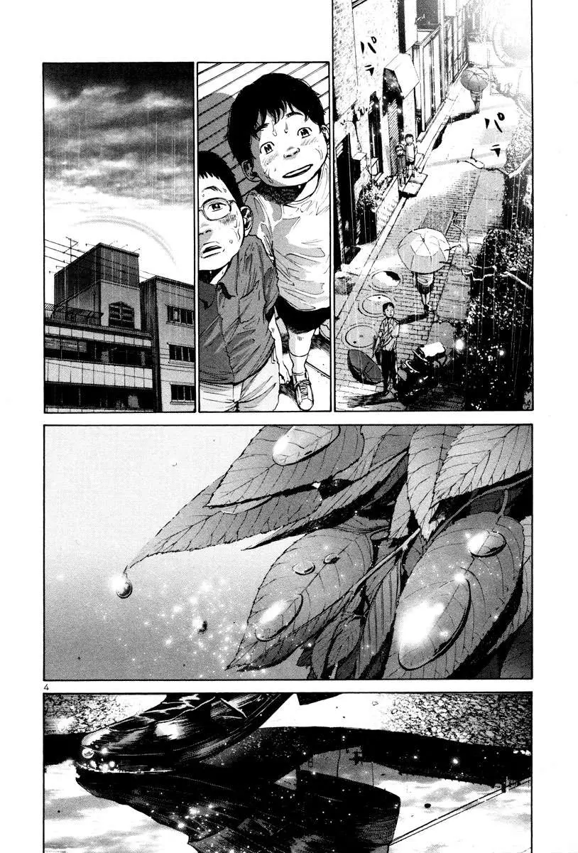Oyasumi Punpun capítulo 17 página 6