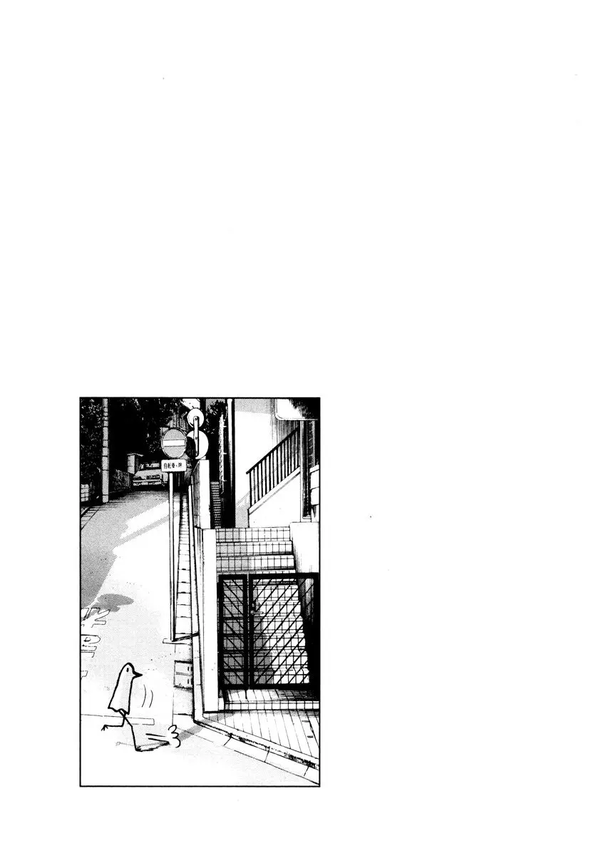Oyasumi Punpun capítulo 17 página 18