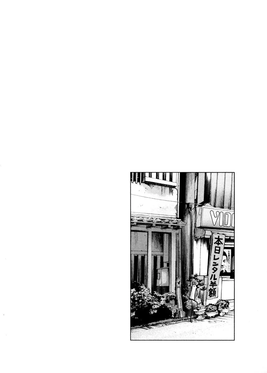 Oyasumi Punpun capítulo 18 página 19