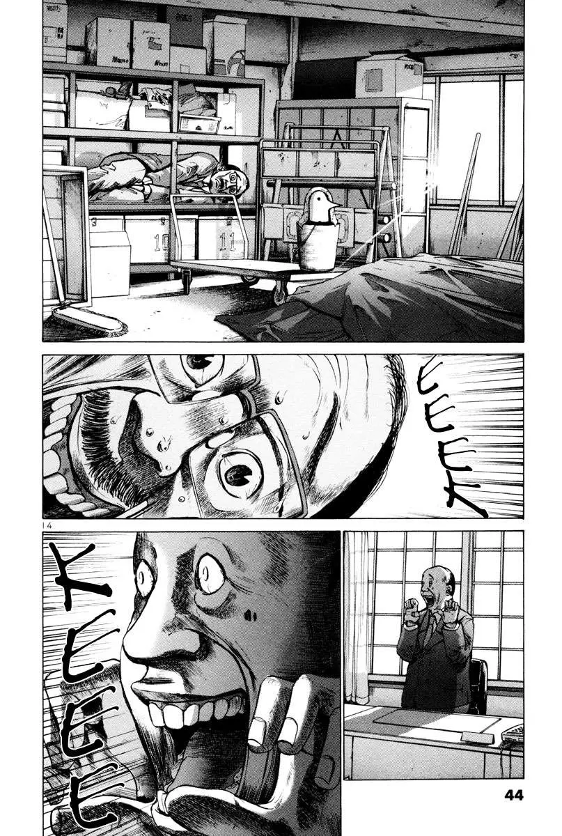 Oyasumi Punpun capítulo 2 página 17