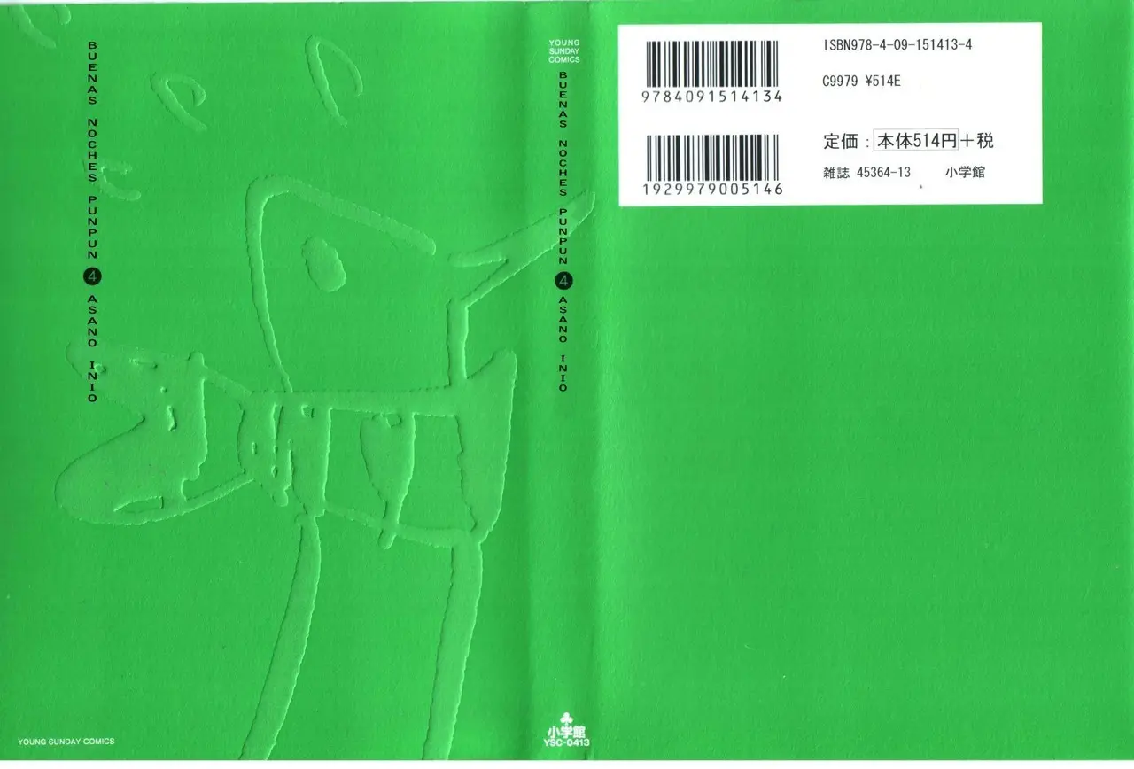 Oyasumi Punpun capítulo 35 página 2