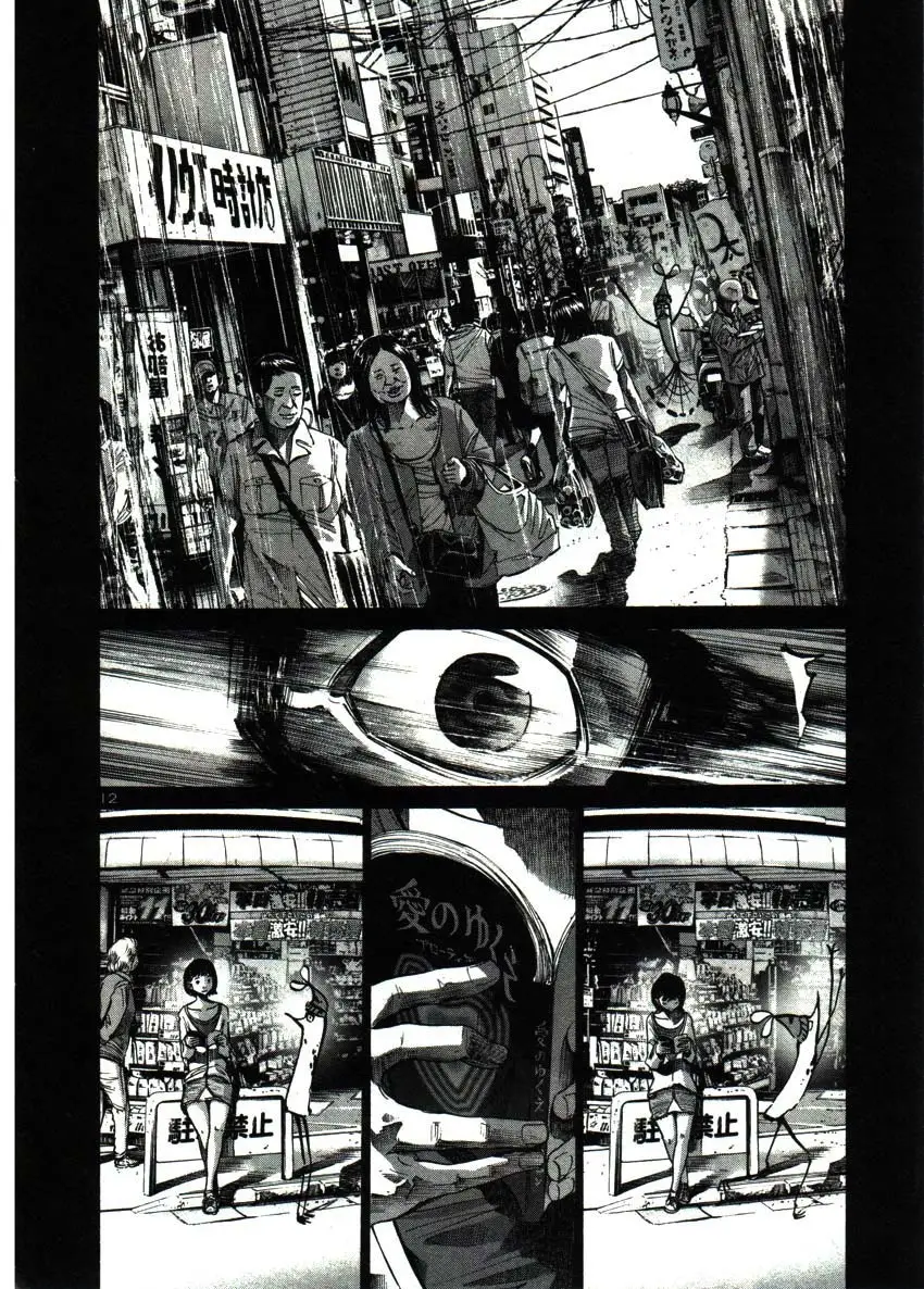 Oyasumi Punpun capítulo 37 página 13