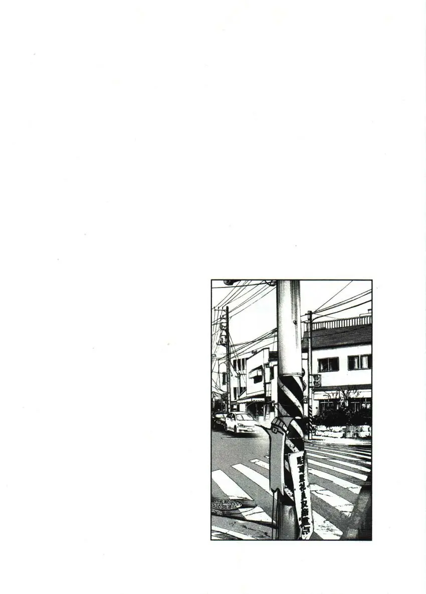Oyasumi Punpun capítulo 38 página 19