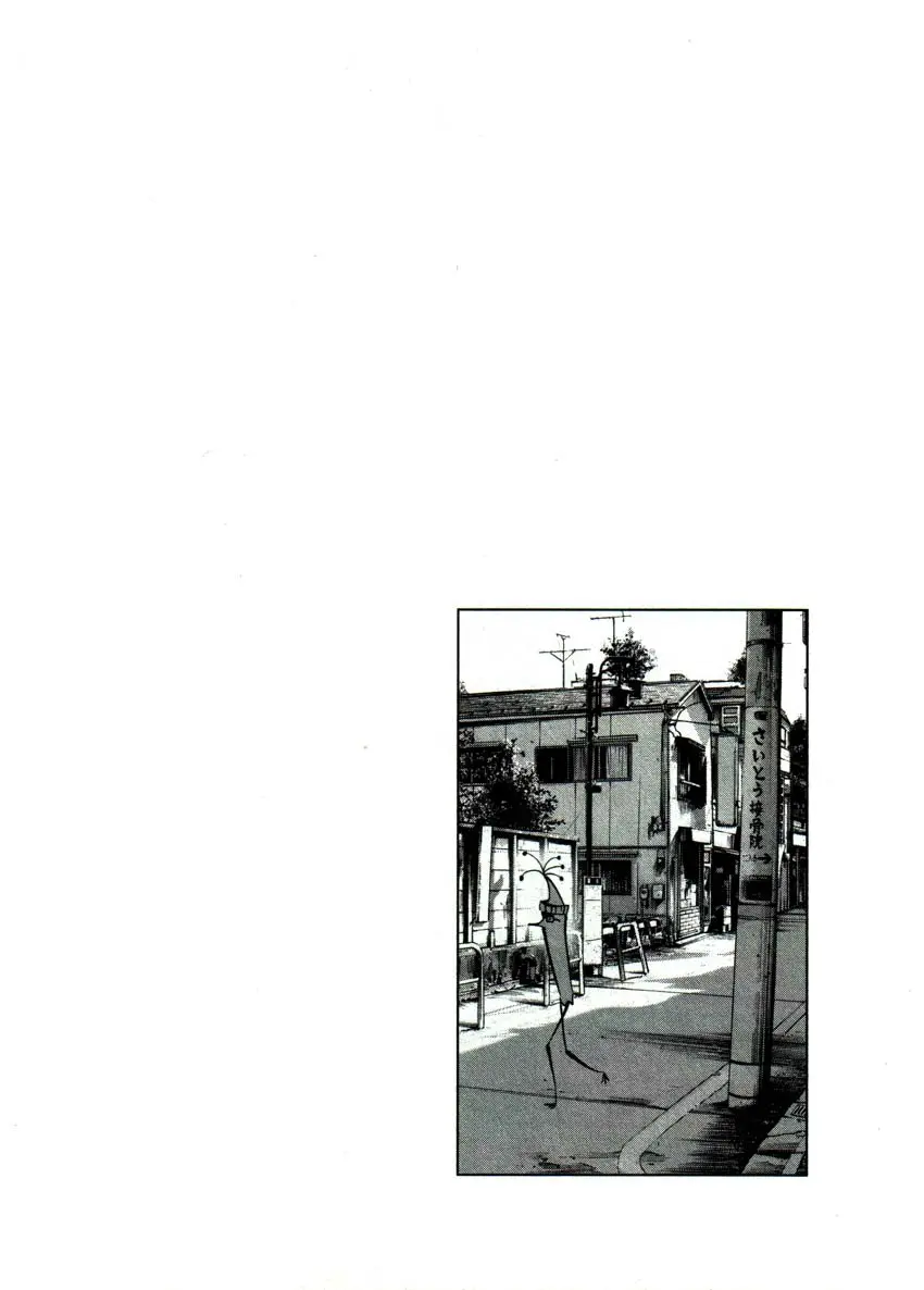 Oyasumi Punpun capítulo 40 página 2
