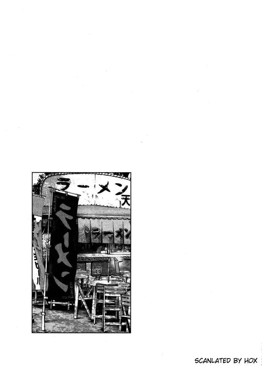Oyasumi Punpun capítulo 45 página 21