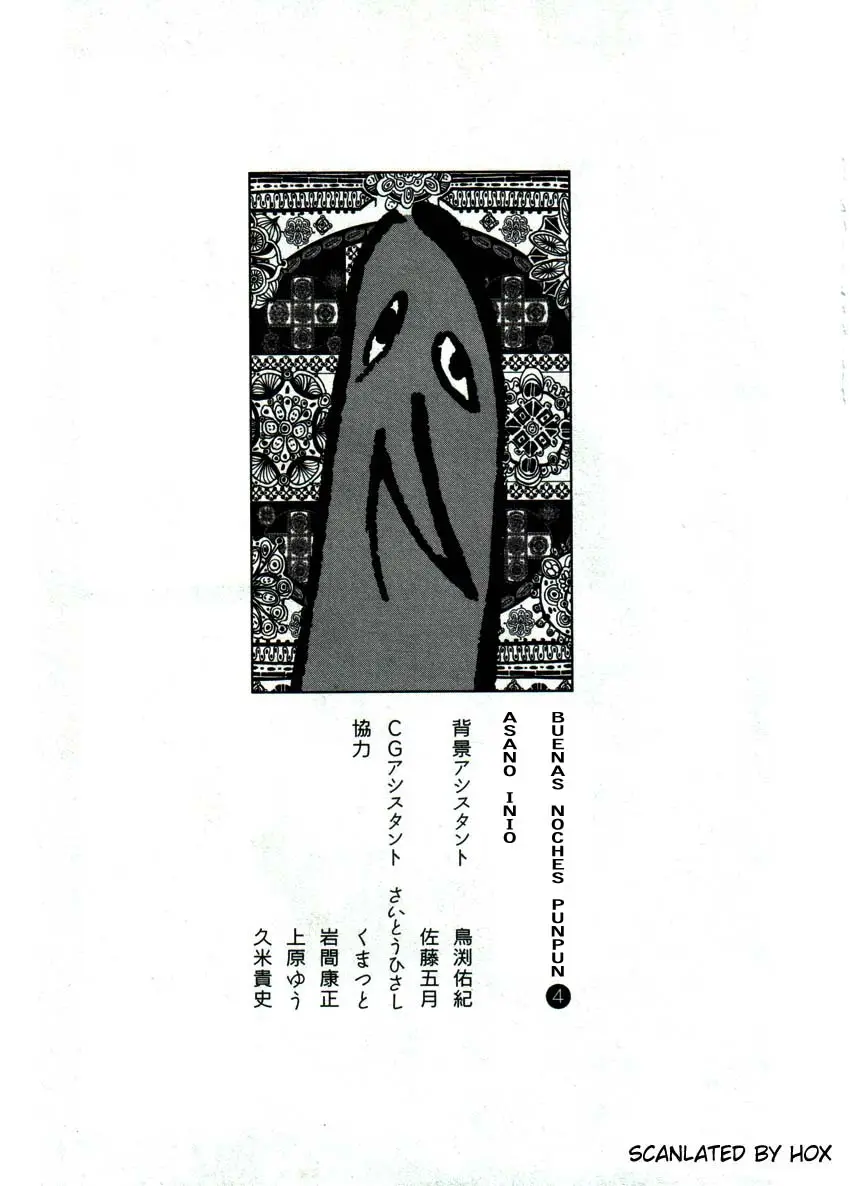 Oyasumi Punpun capítulo 46 página 8