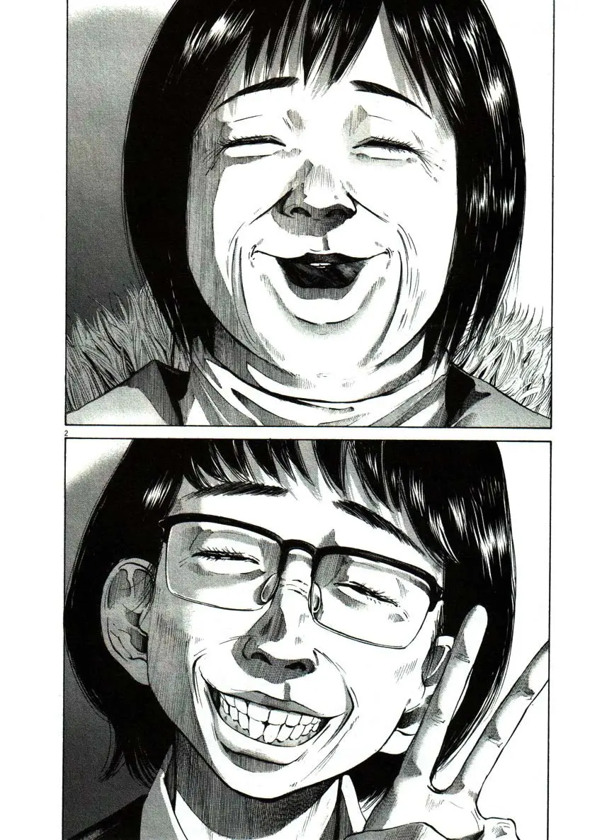 Oyasumi Punpun capítulo 47 página 5