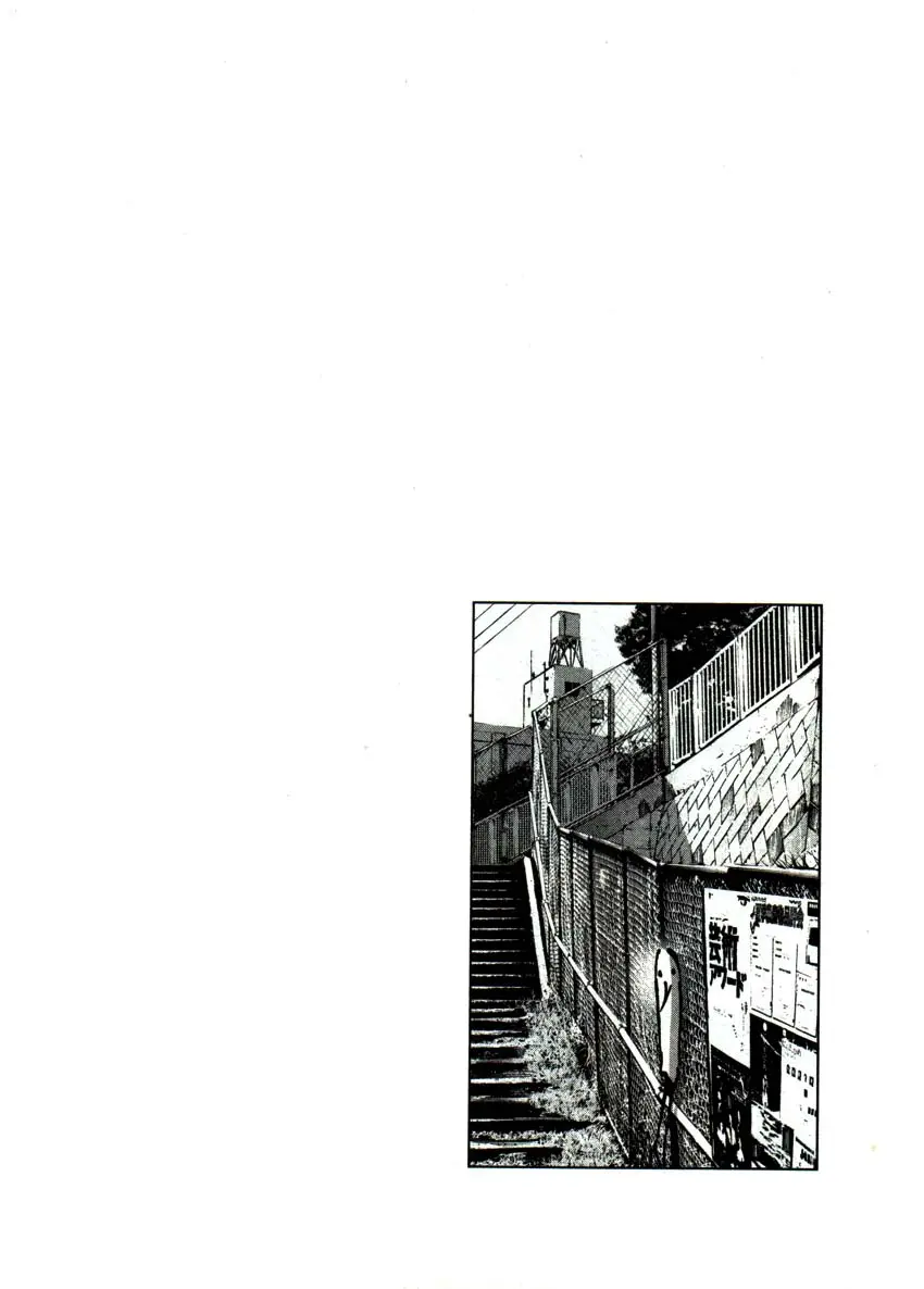 Oyasumi Punpun capítulo 47 página 17