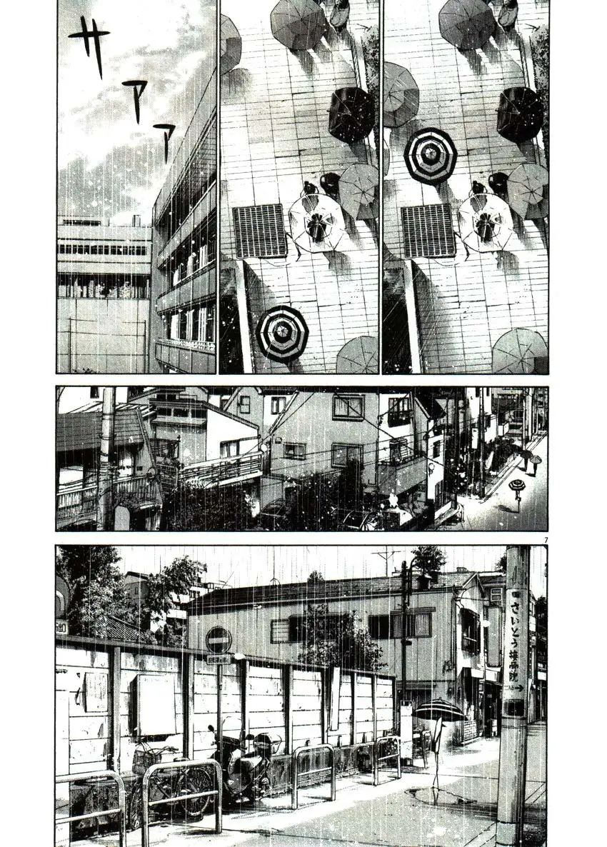 Oyasumi Punpun capítulo 48 página 7