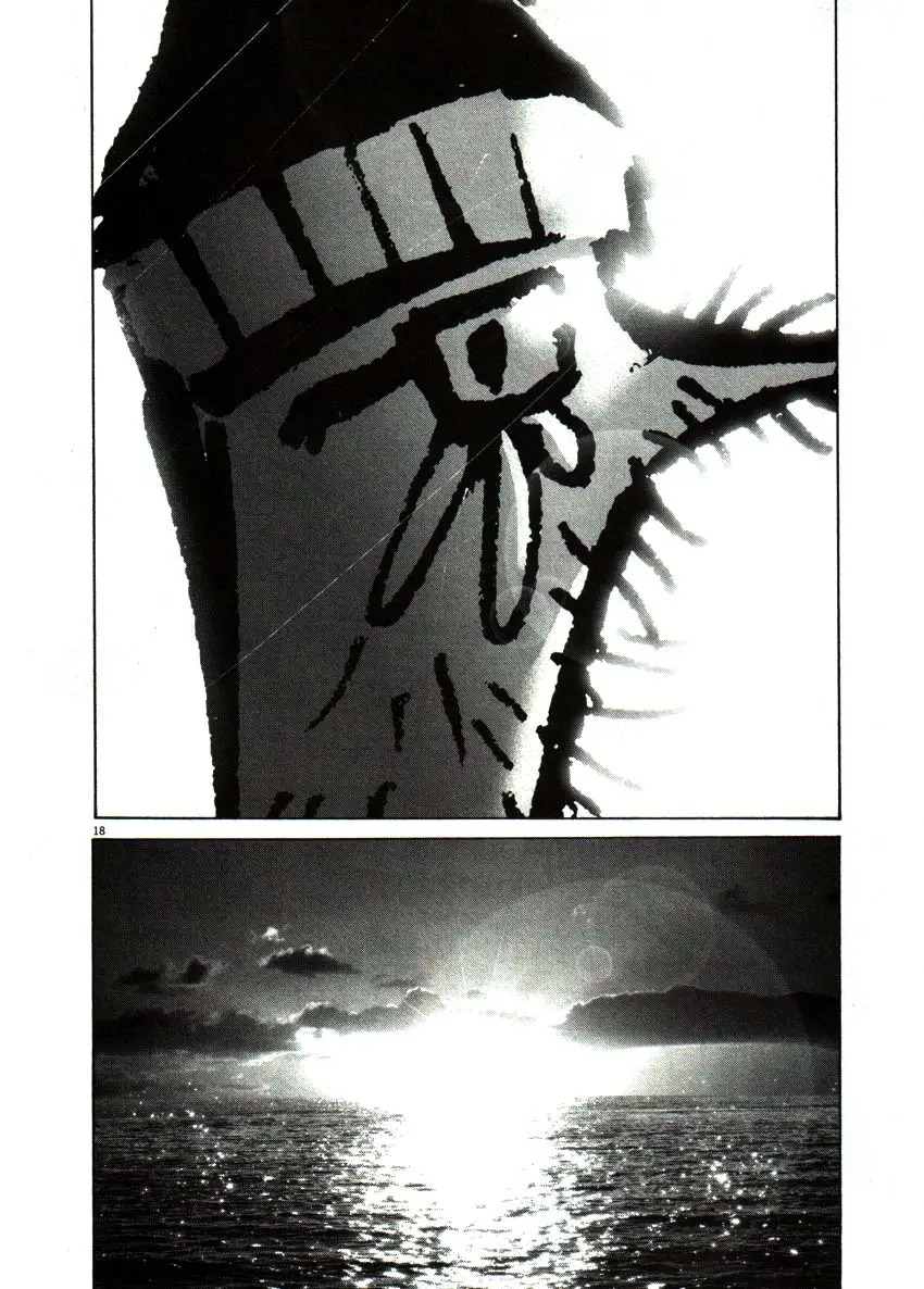 Oyasumi Punpun capítulo 49 página 17