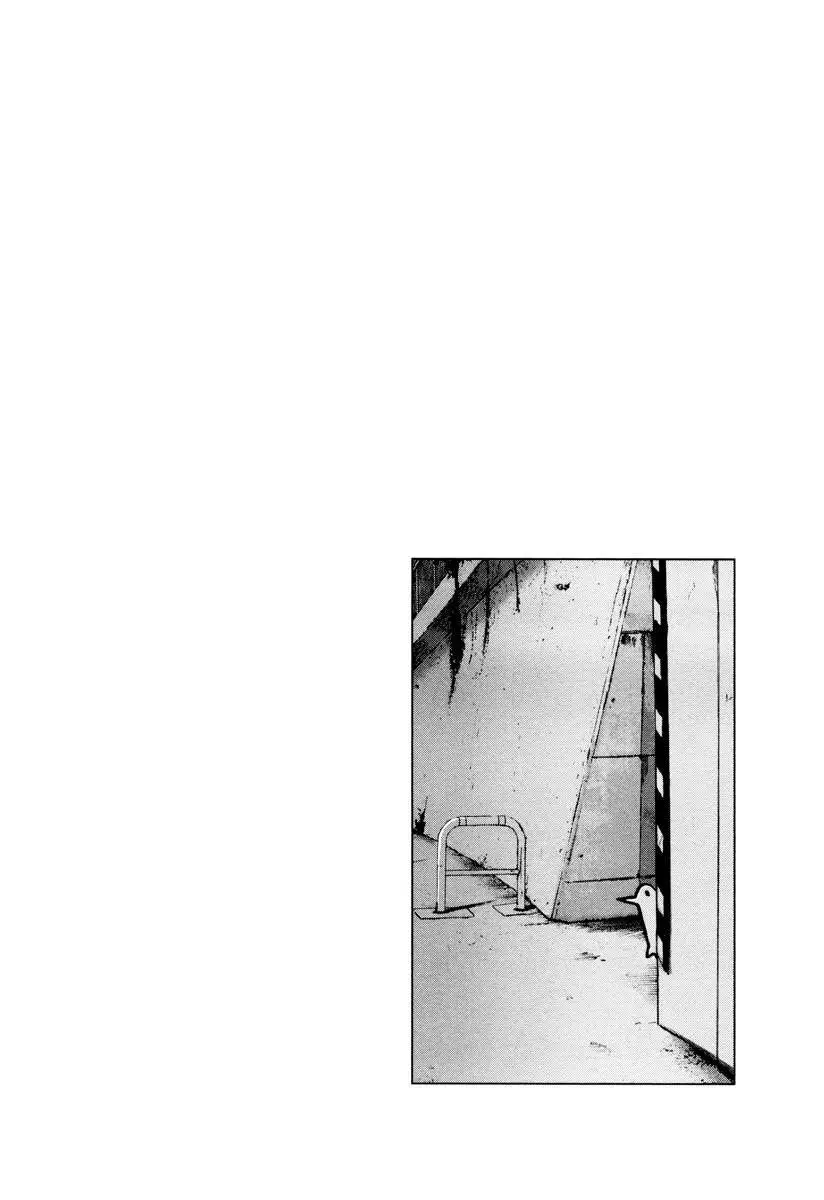 Oyasumi Punpun capítulo 5 página 17